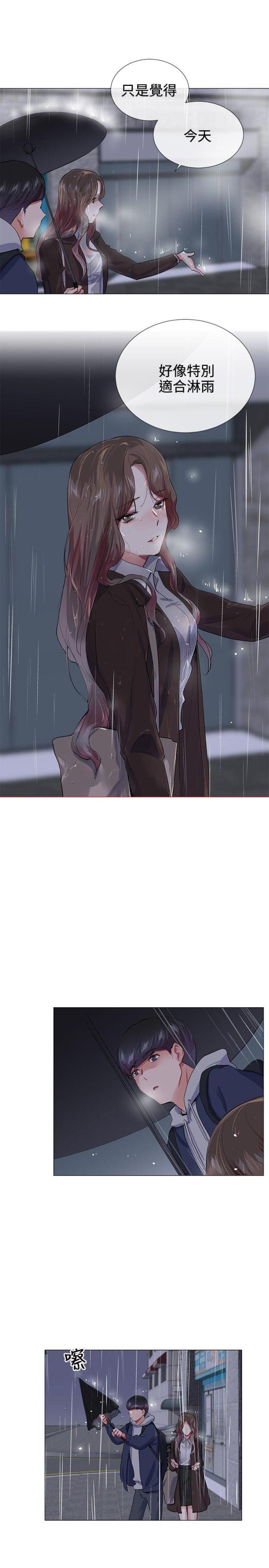 第18话22