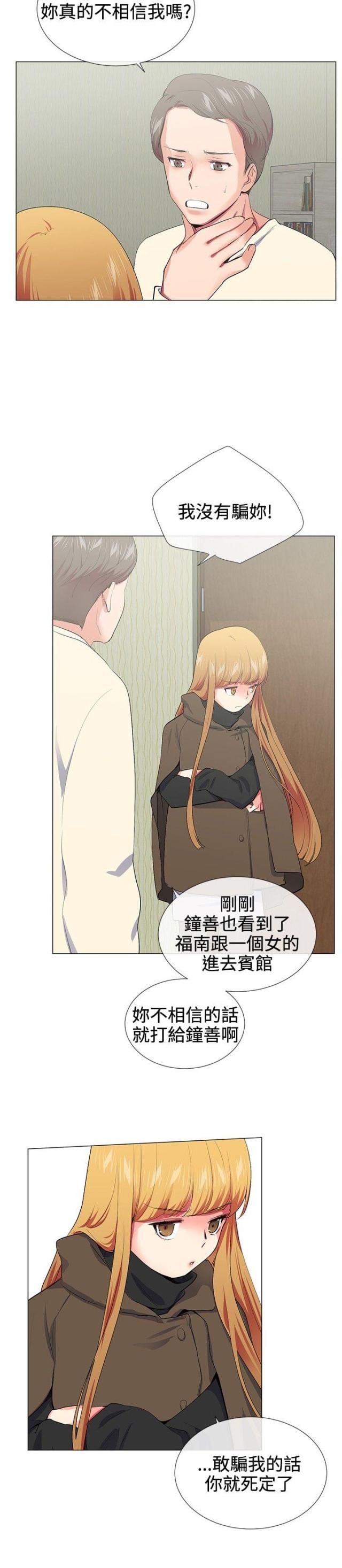 第15话17