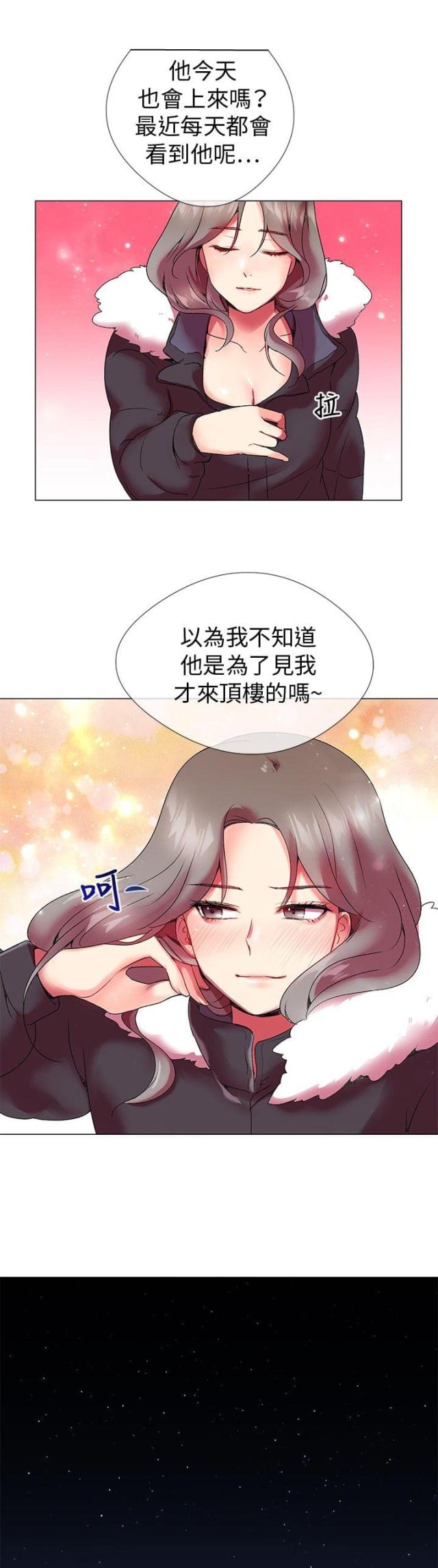 第3话5