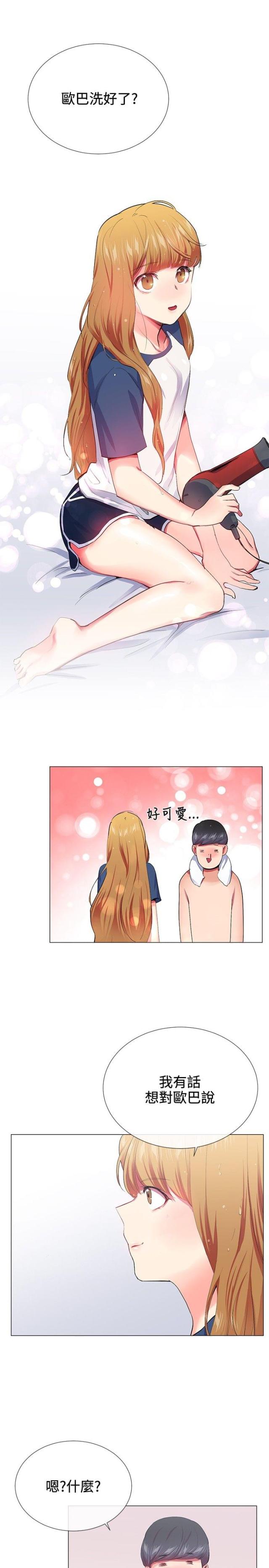 第17话16