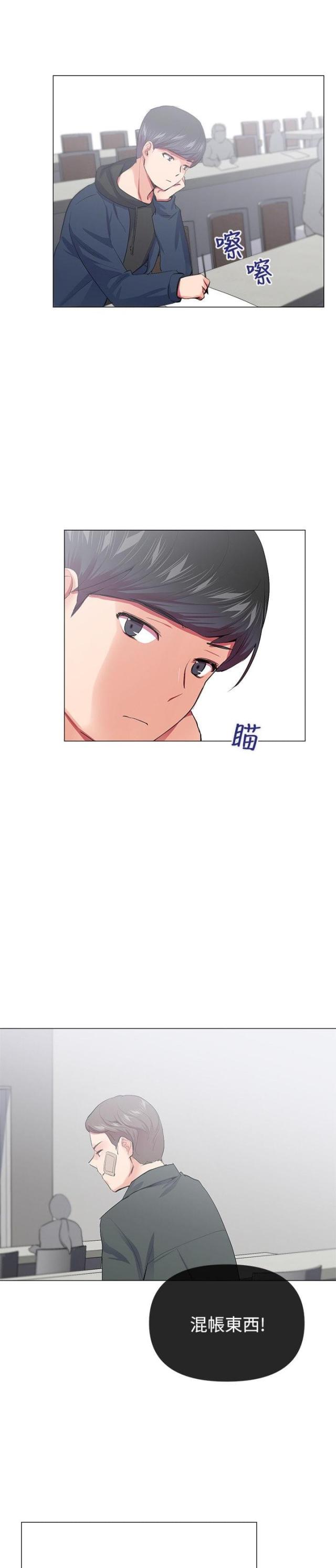 第17话4