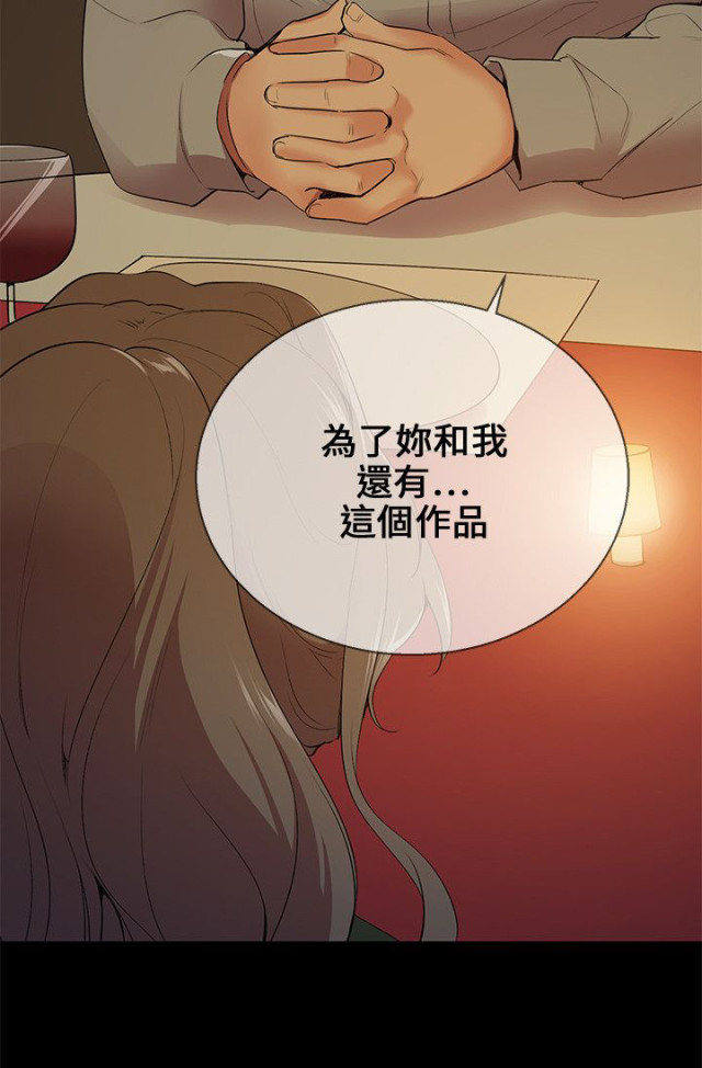 第7话9