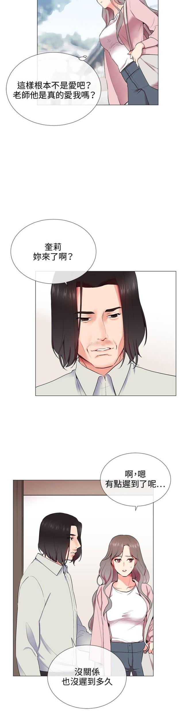 第8话10