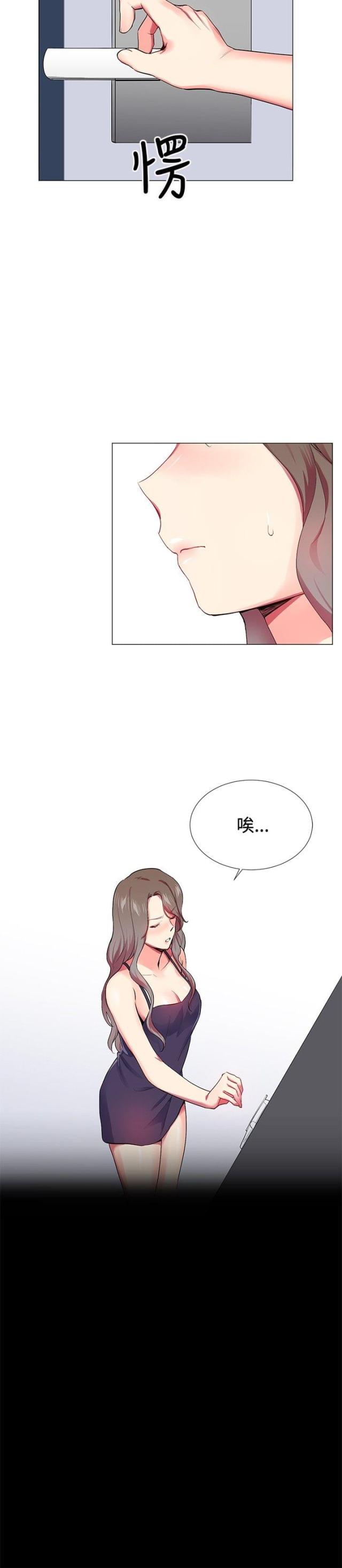 第21话3