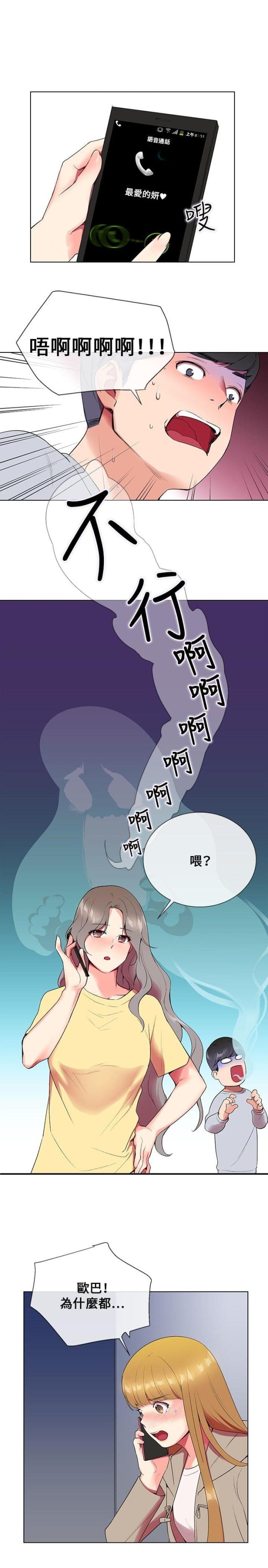 第4话28