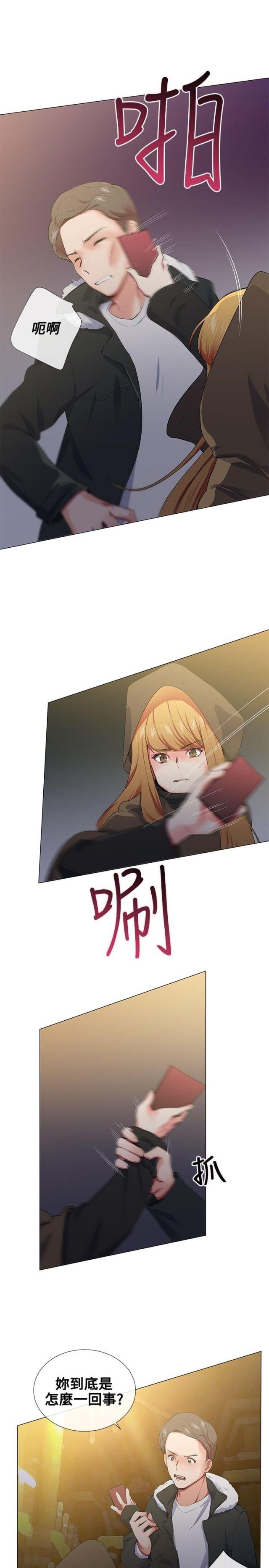 第15话8