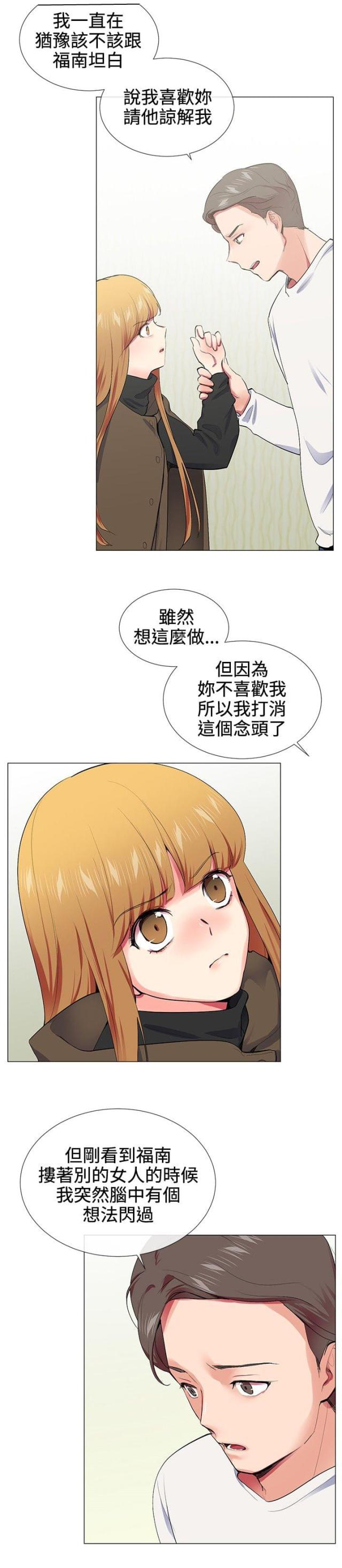 第15话13