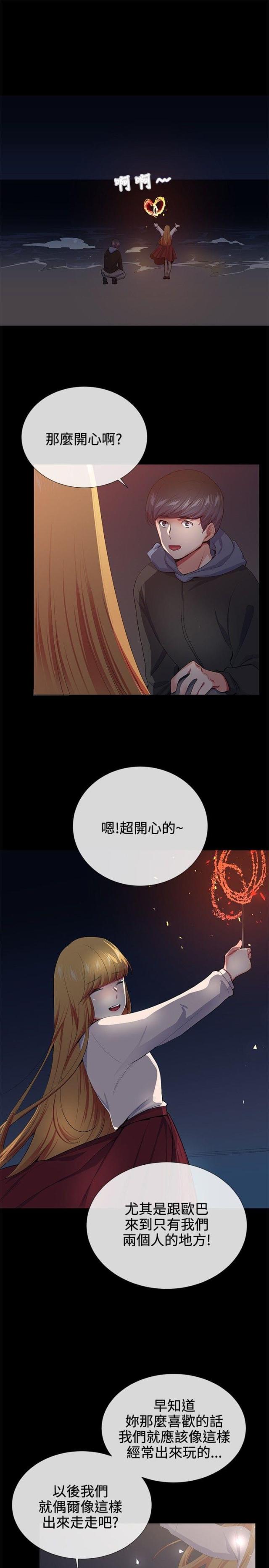 第17话12