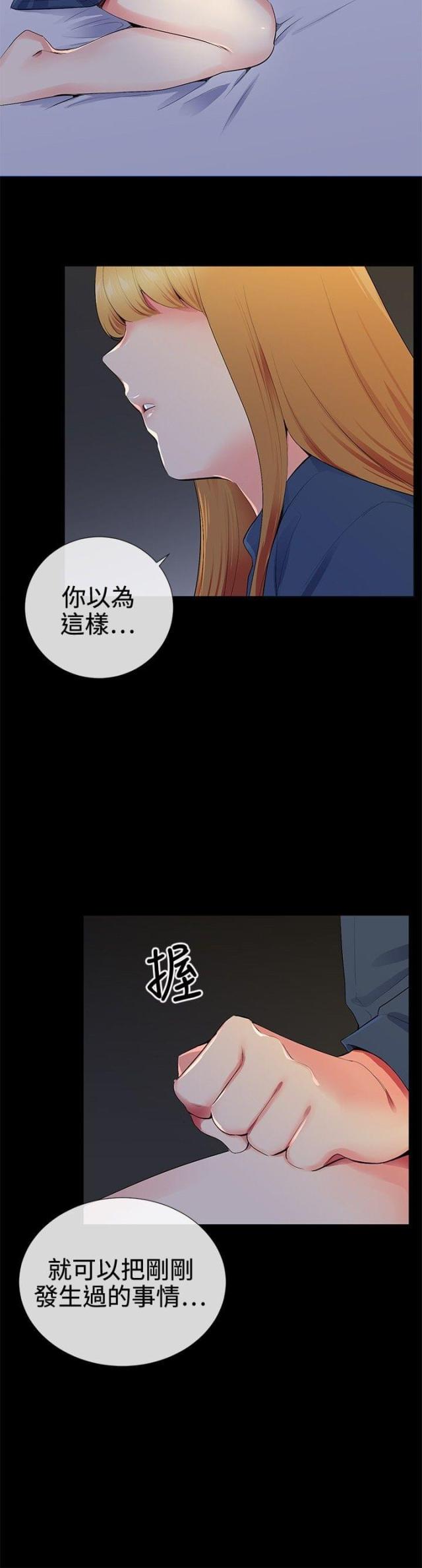第11话4