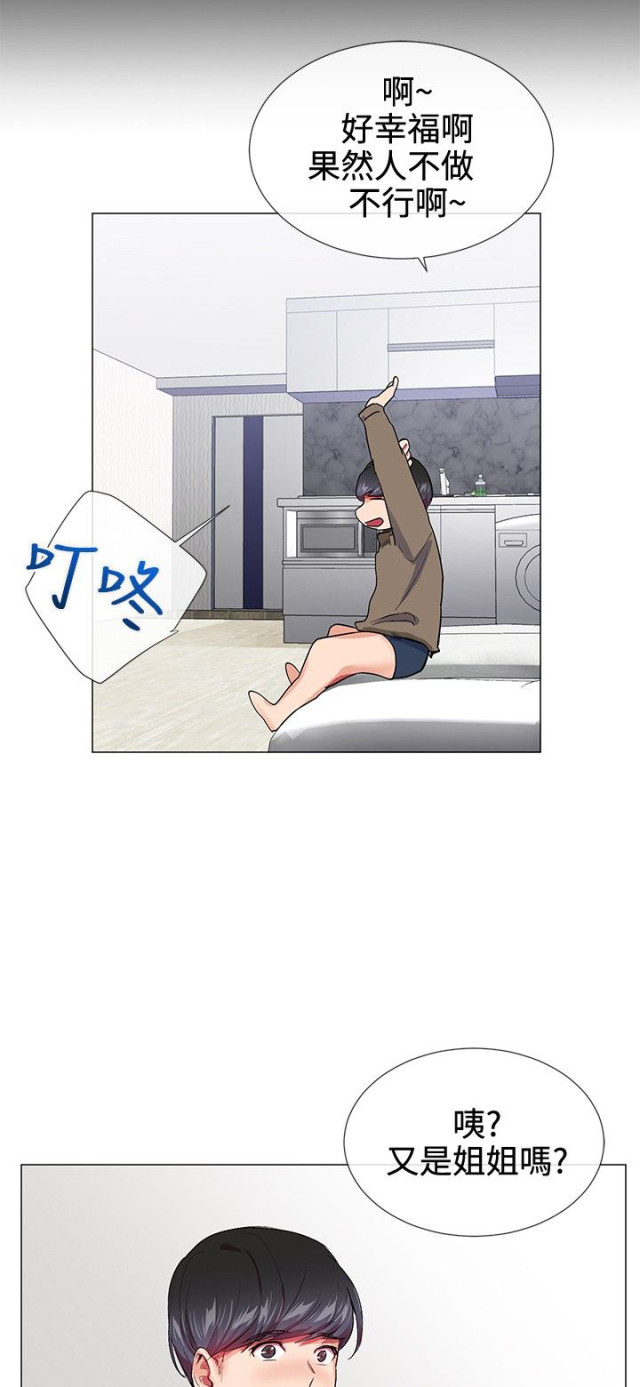 第13话0