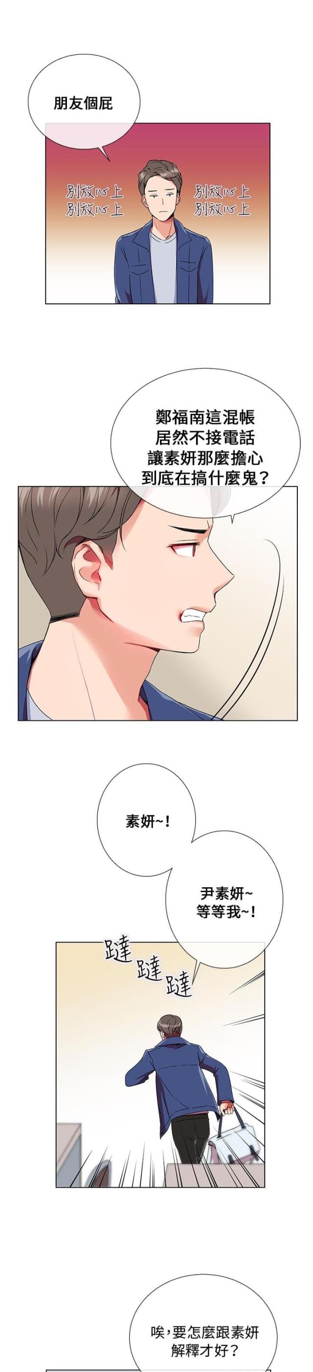 第4话17