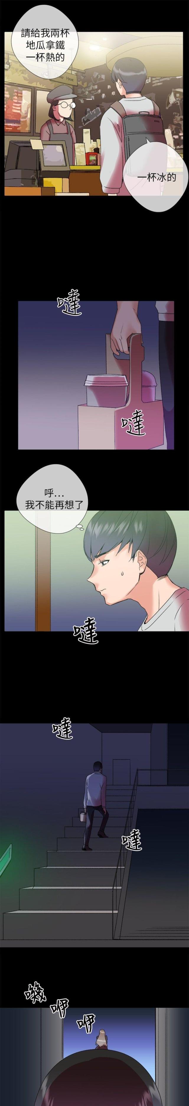 第2话18