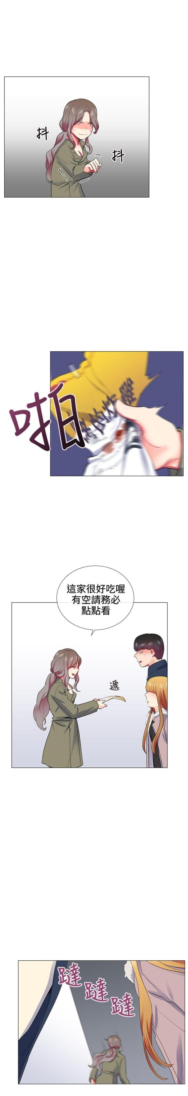 第19话10