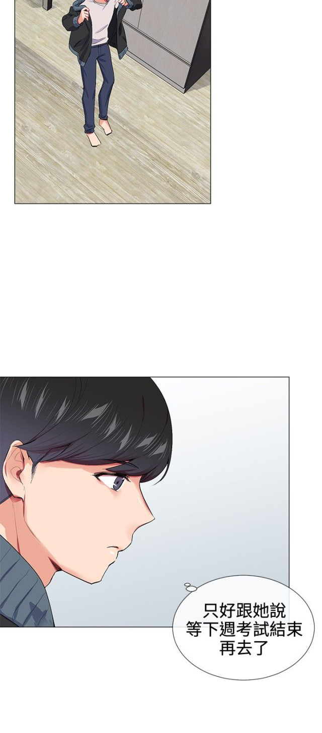 第14话11