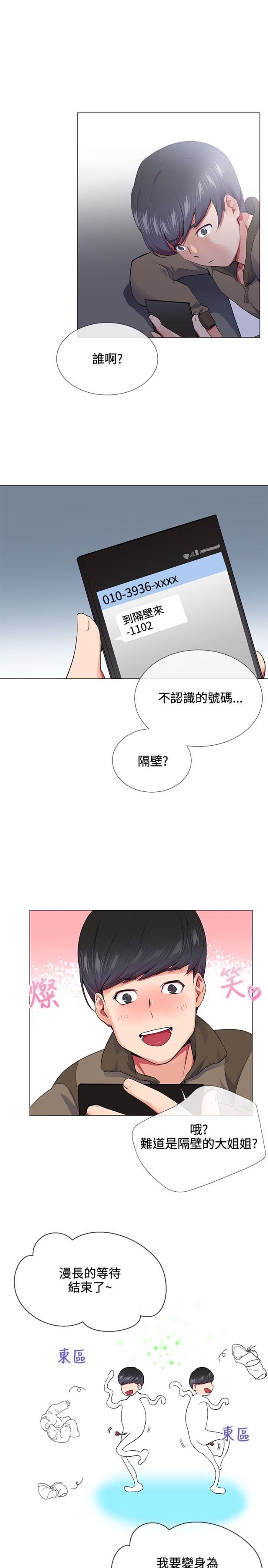 第12话8