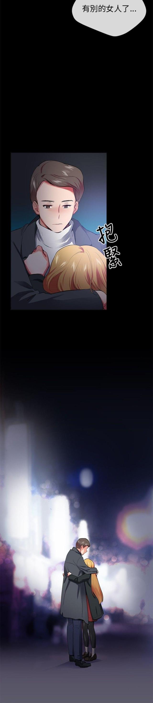 第23话11