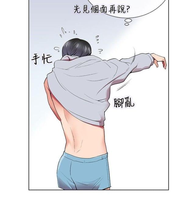 第4话18