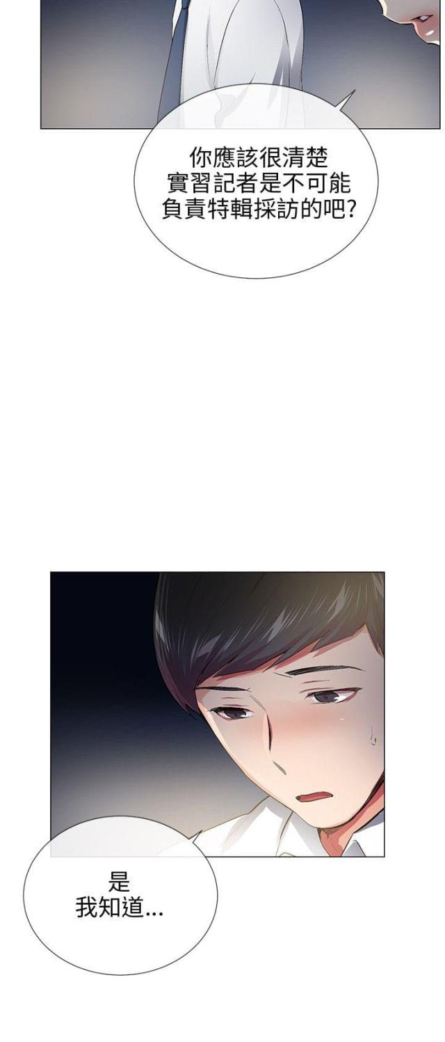 第26话5