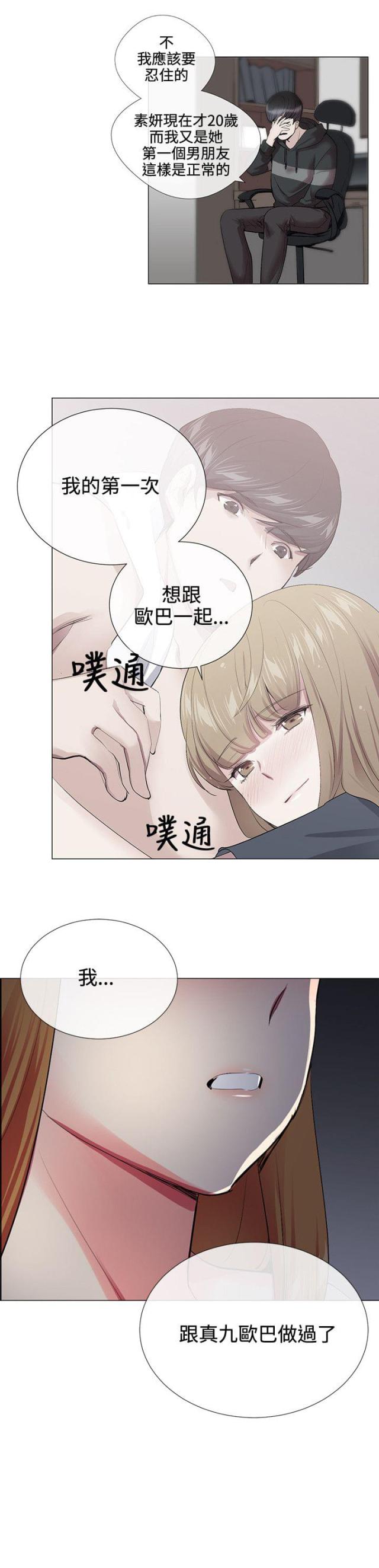 第19话17