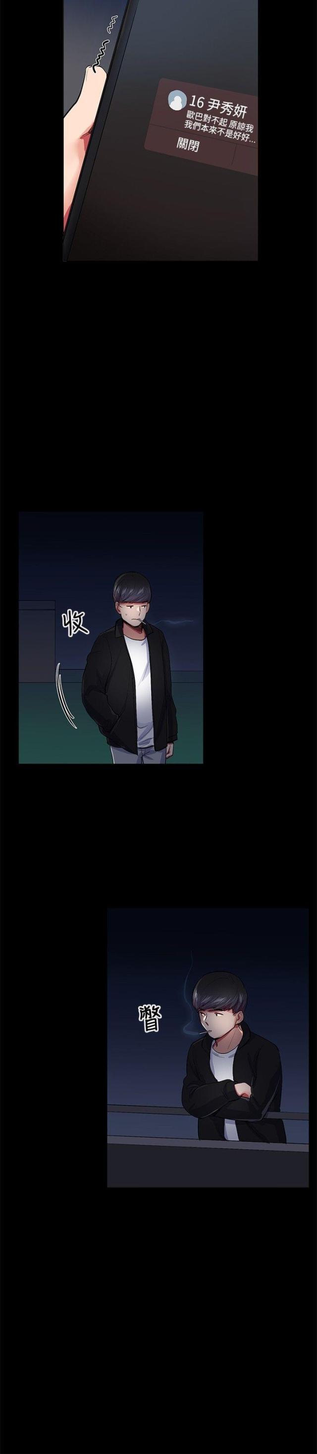 第21话13