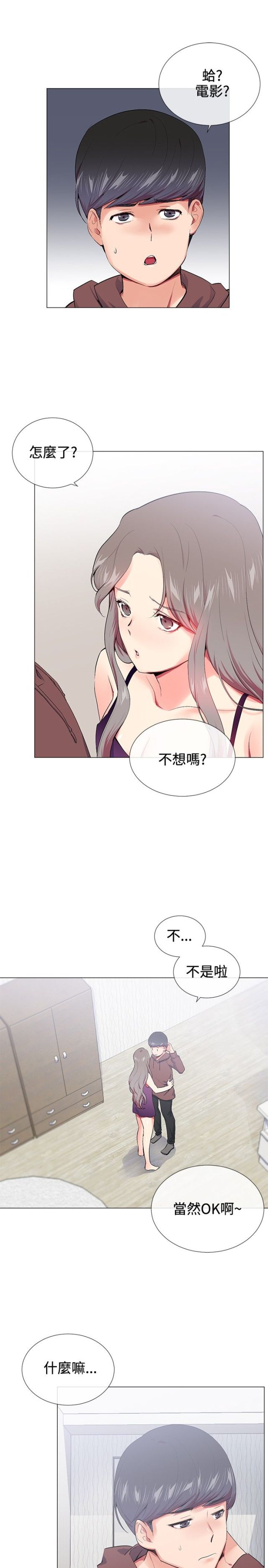 第12话10