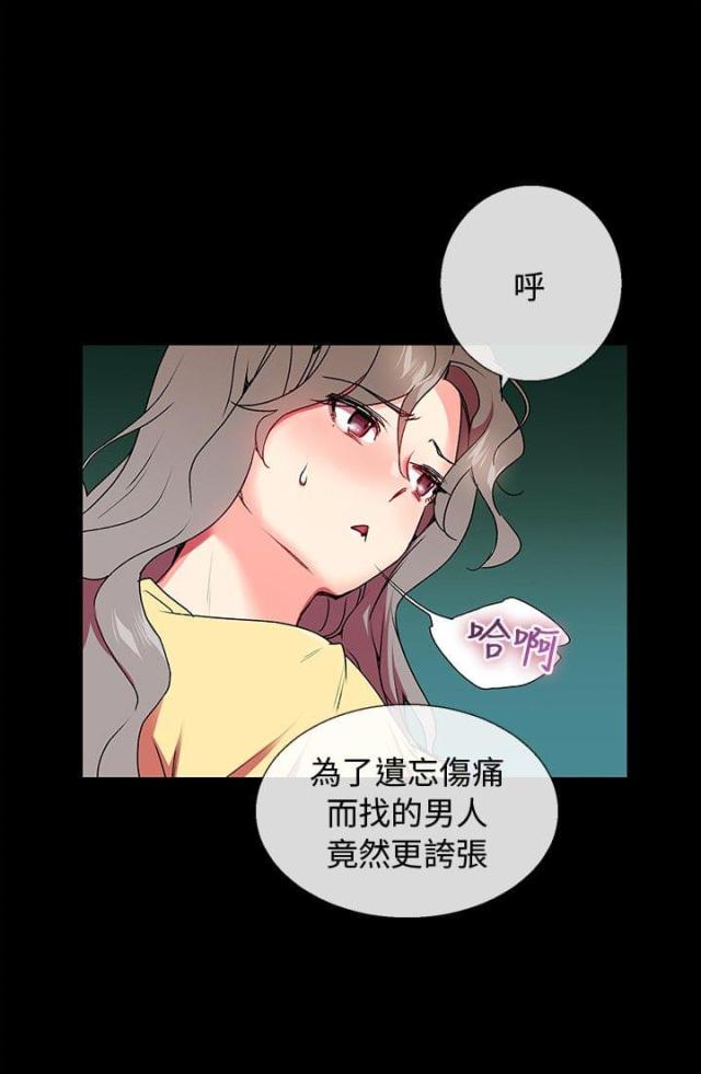 第4话5
