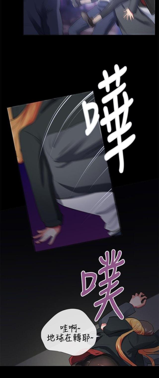 第23话3