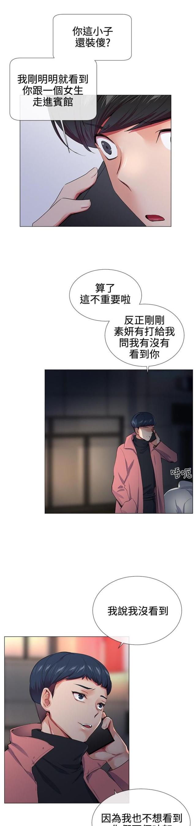 第16话0