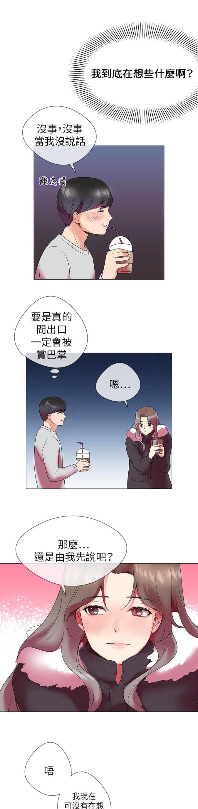 第3话17