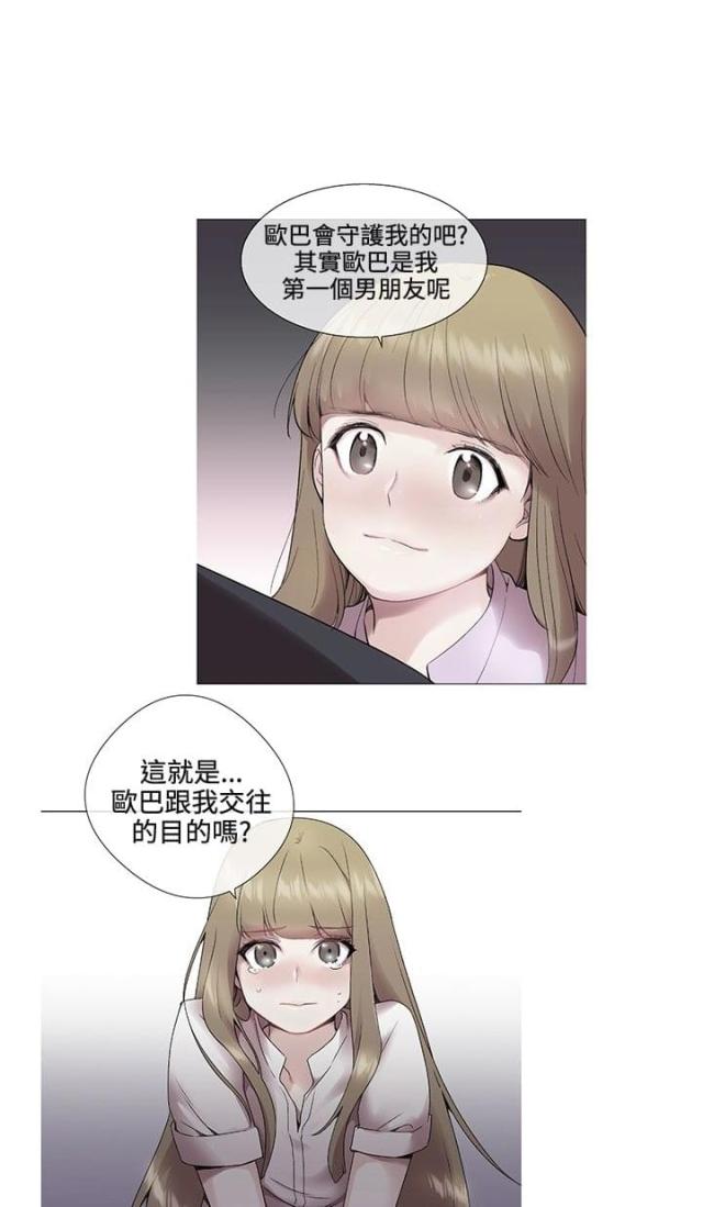 第19话15