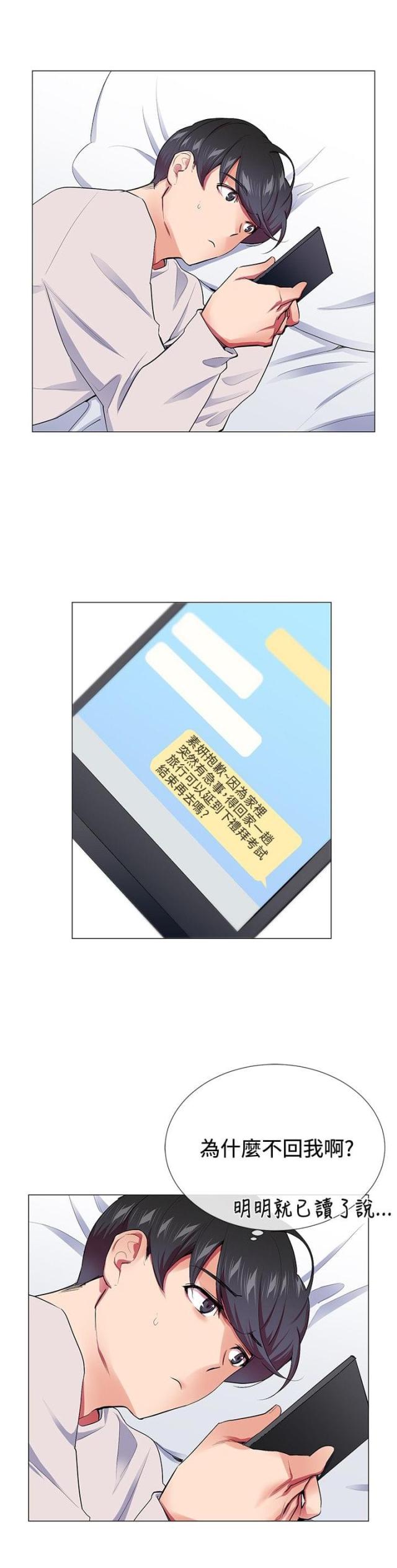 第15话1