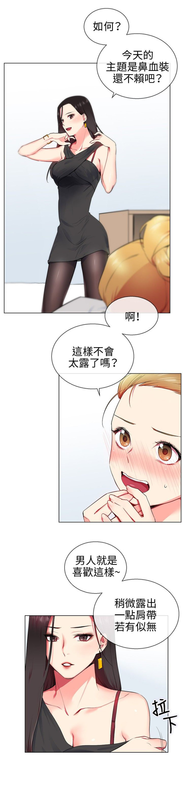 第7话12