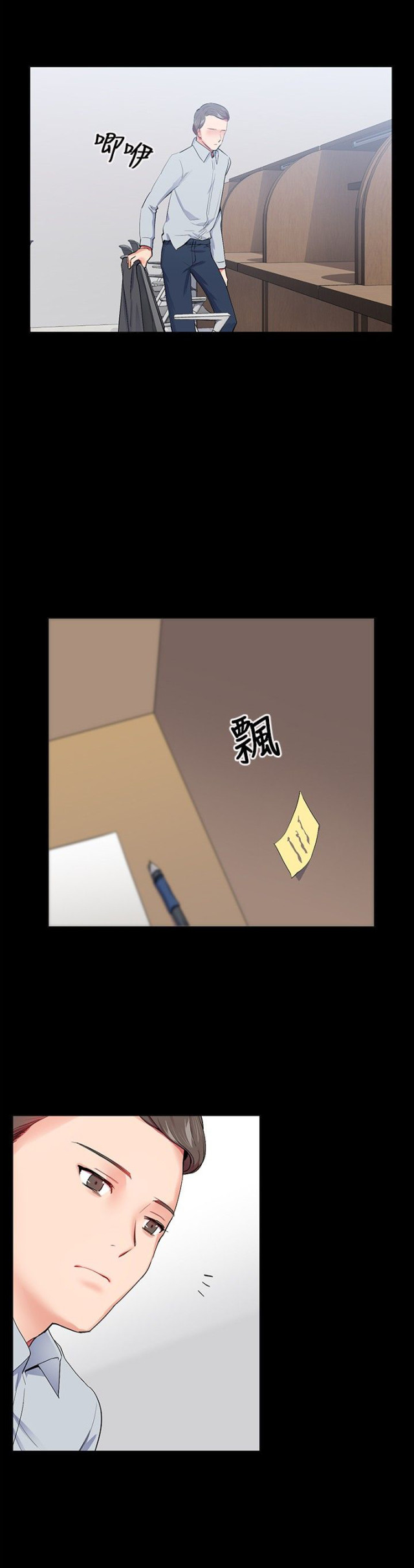 第13话13