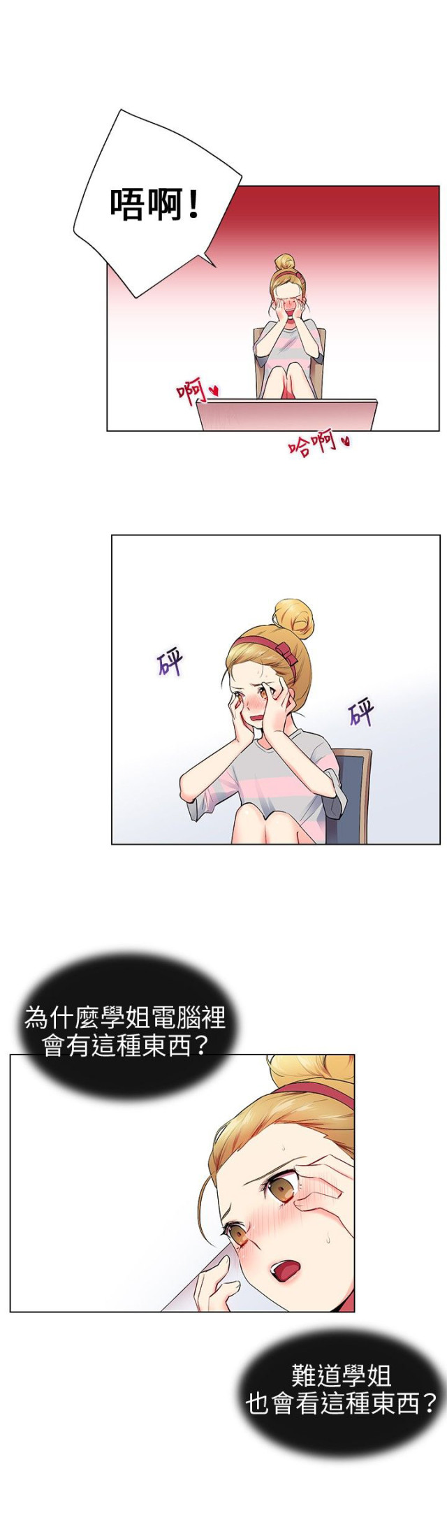 第7话17