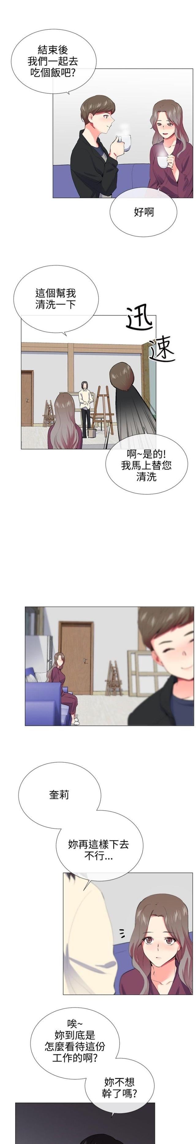 第18话7