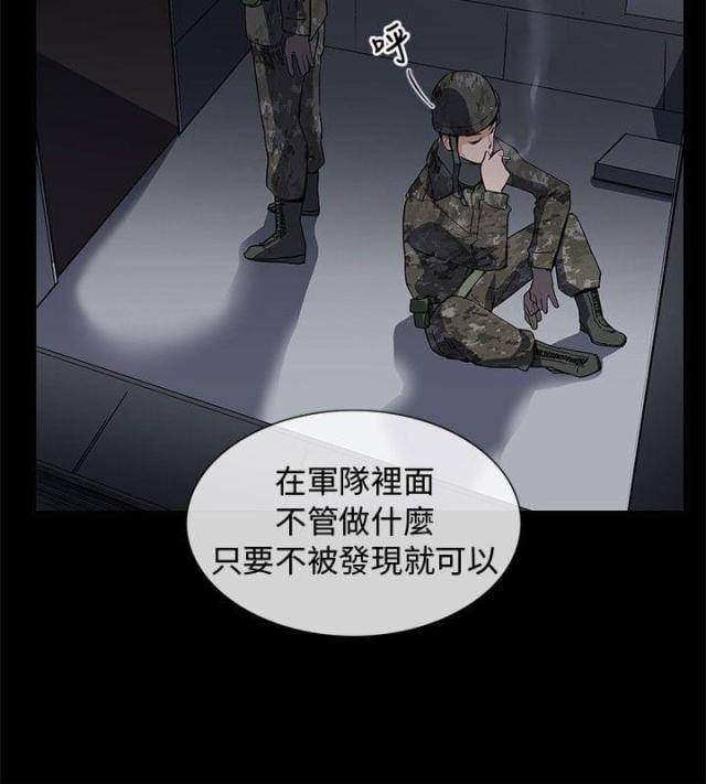 第6话5