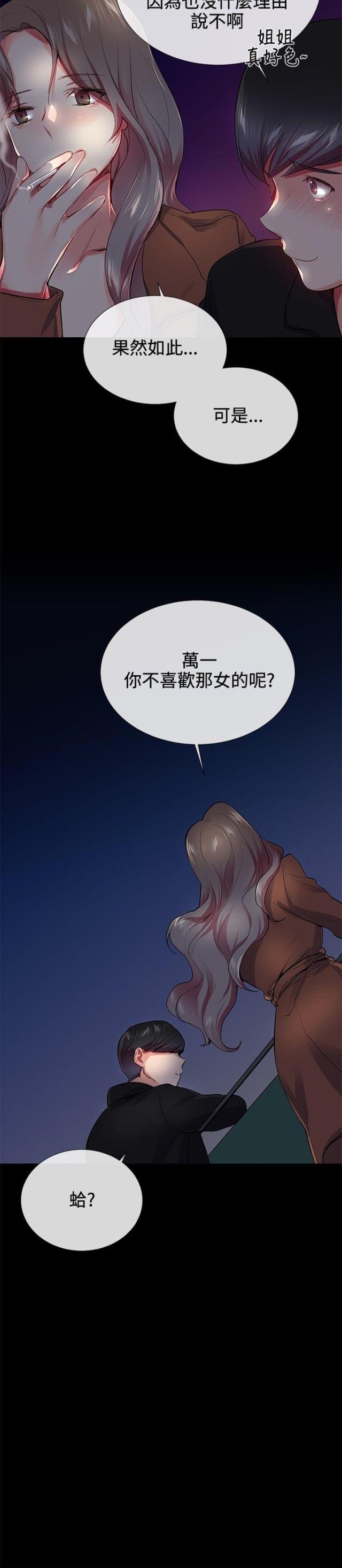第21话17
