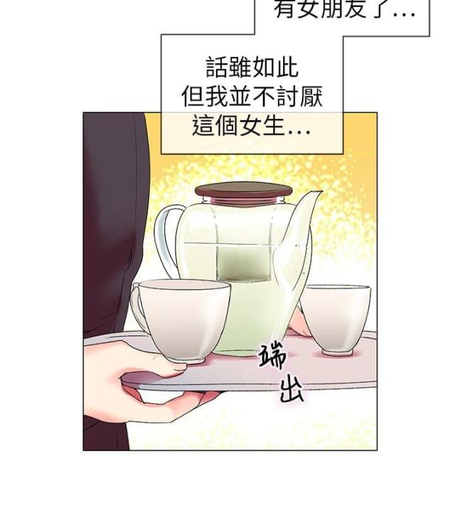 第3话21