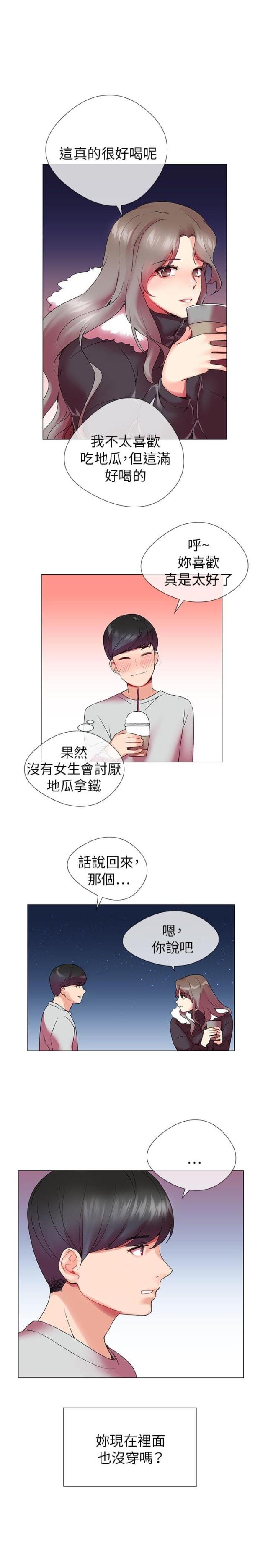 第3话16