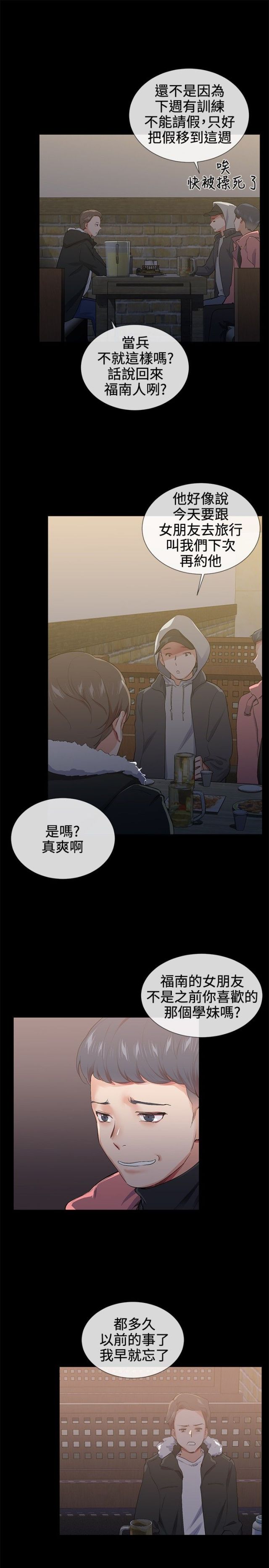 第14话16