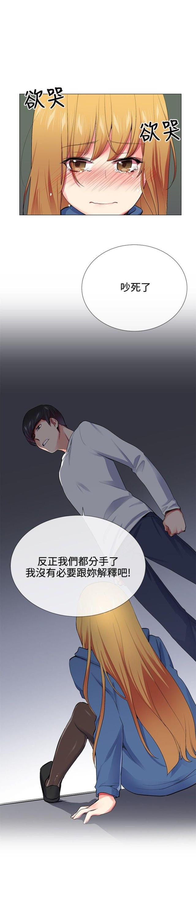 第21话1