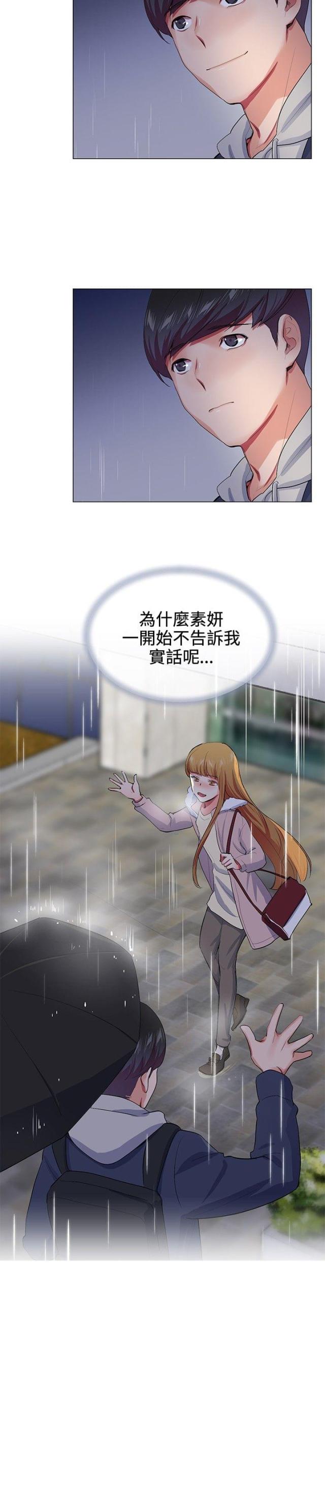 第18话19