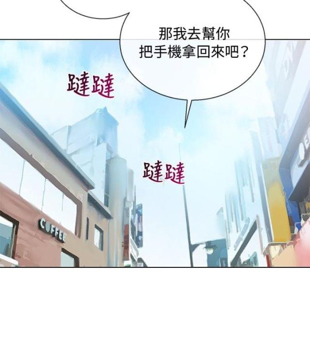 第5话14