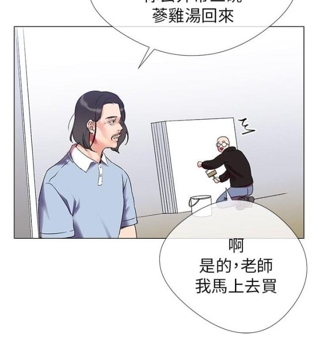 第2话2