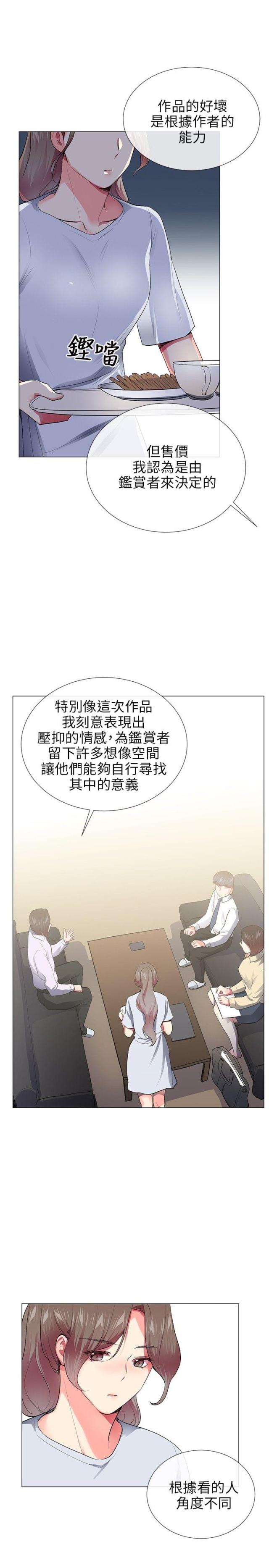 第26话10