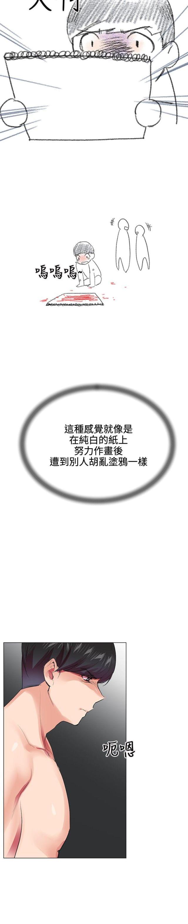 第19话14