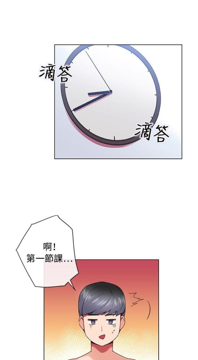 第4话9