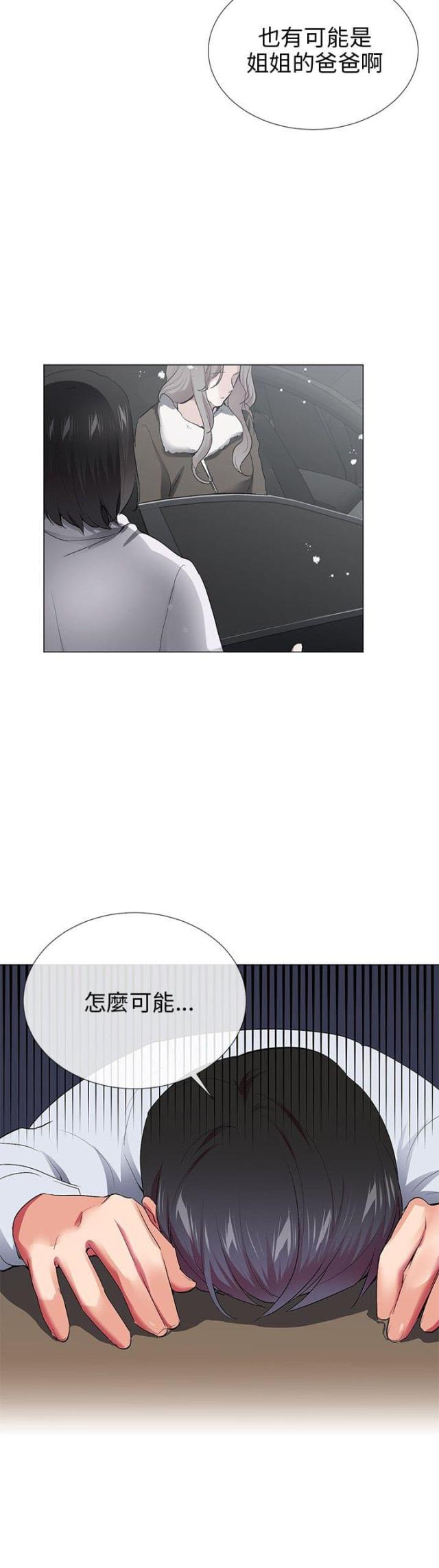 第25话1