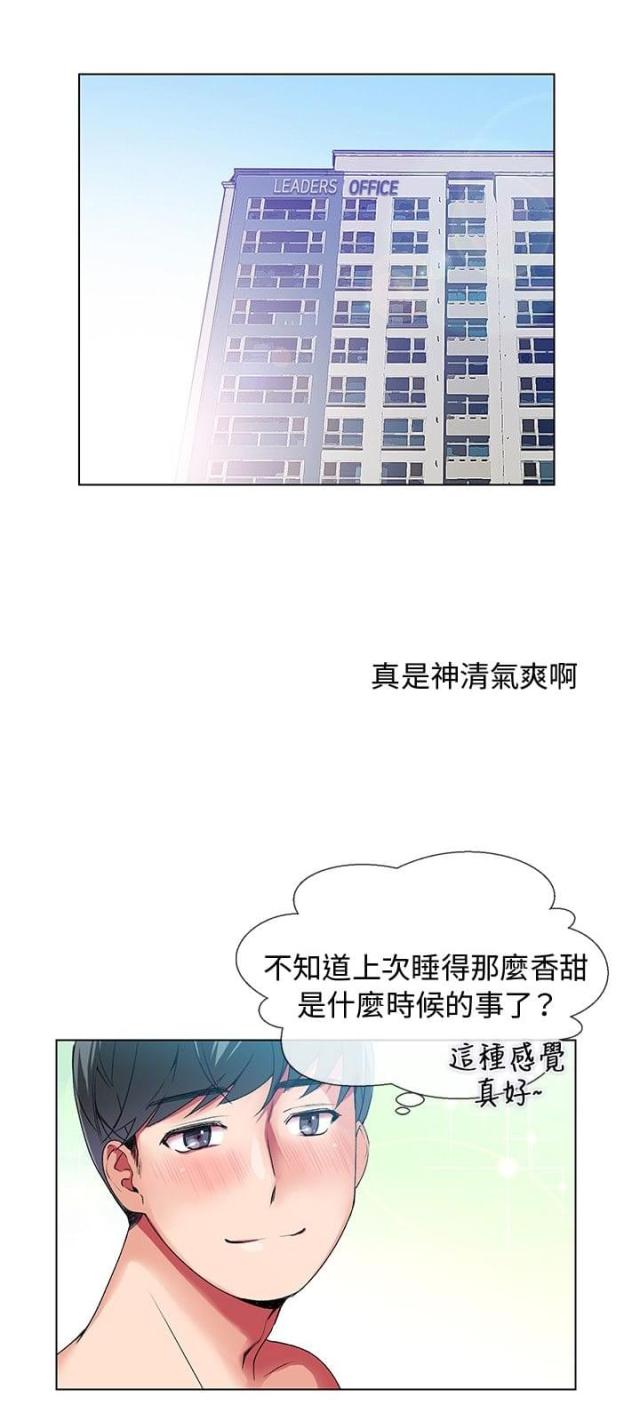第4话8