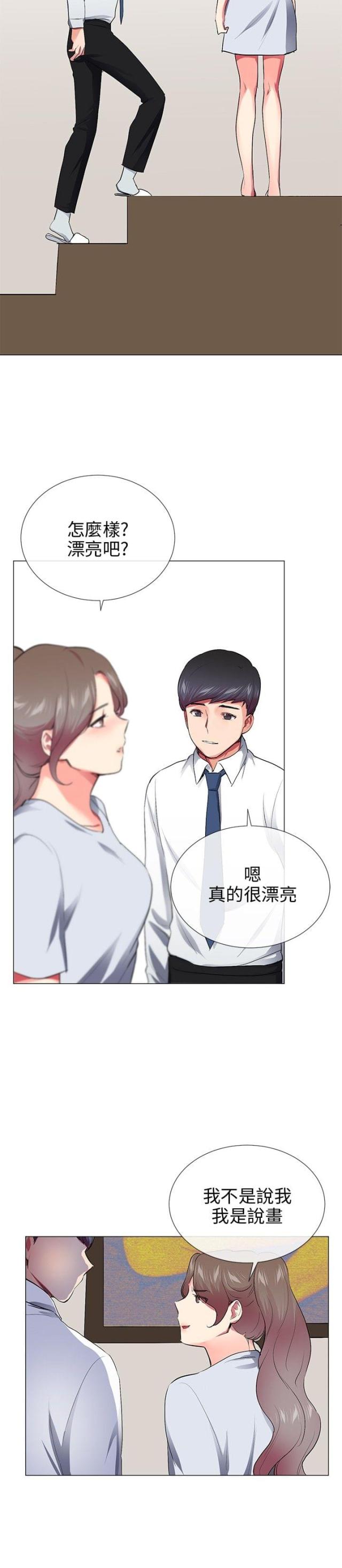 第26话15